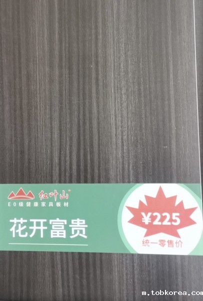 taptap点点装饰板材之银杏木的日常保养