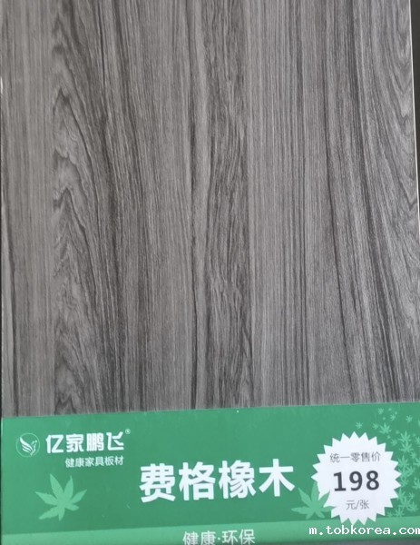 taptap点点装饰板材之阻燃板的应用