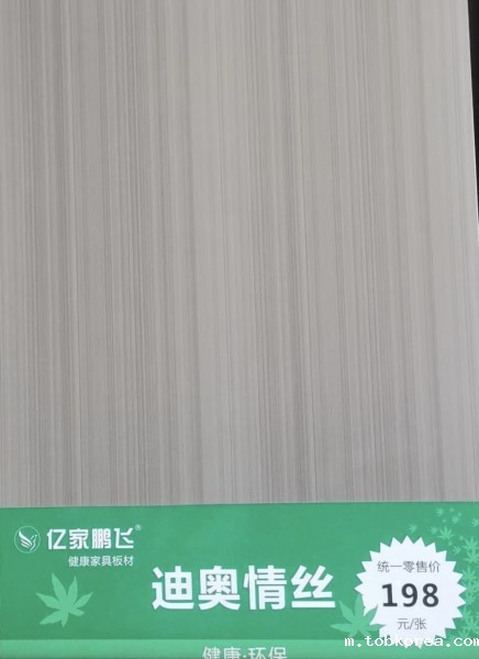 木材温度和湿度有何影响